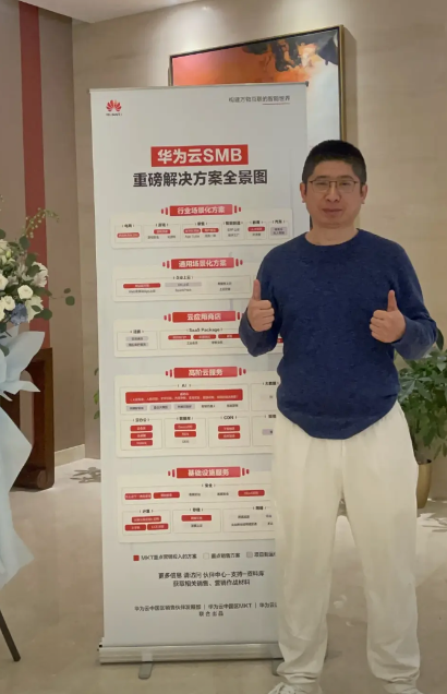华为云以后基本不会做TOC业务了，不过C端本身就比阿里云、腾讯云差的很多。