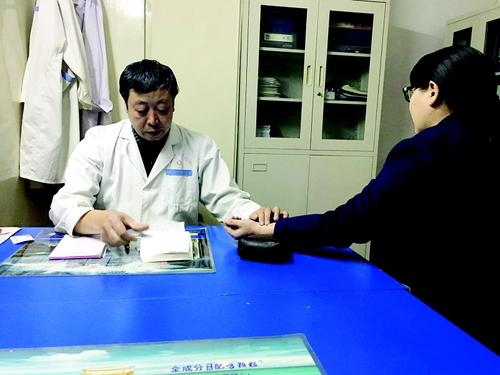 郭效汾: 百姓身边的名中医