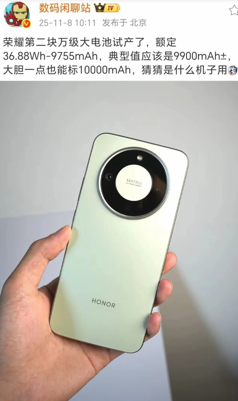 荣耀X80系列用了接近1万毫安青海湖大电池，把卷电池赛道门槛又拉高，友商还跟不跟
