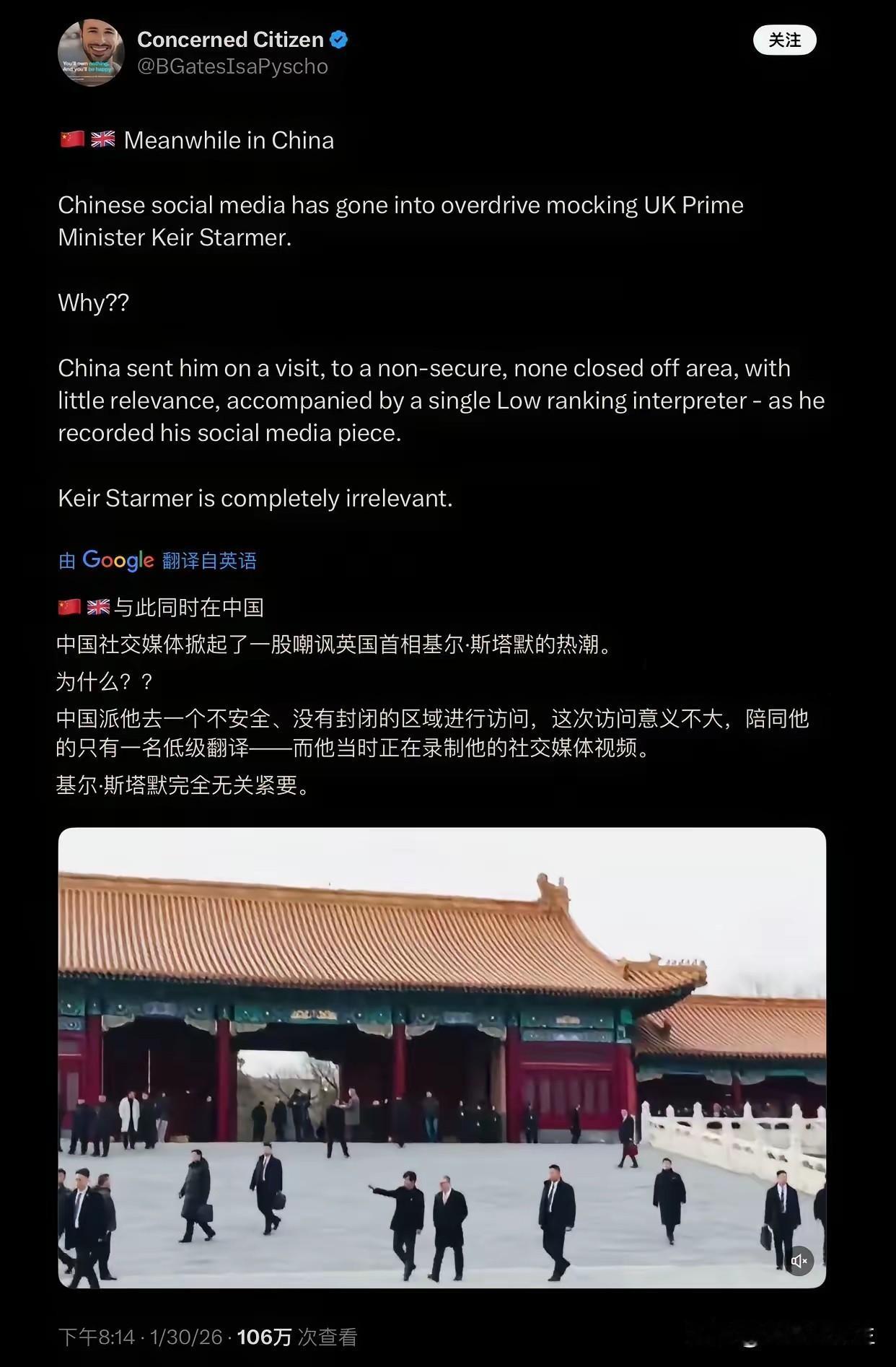 都啥年代了，大不列点还要装装自己是大国，参观一下故宫没清场就大呼小叫。一位英