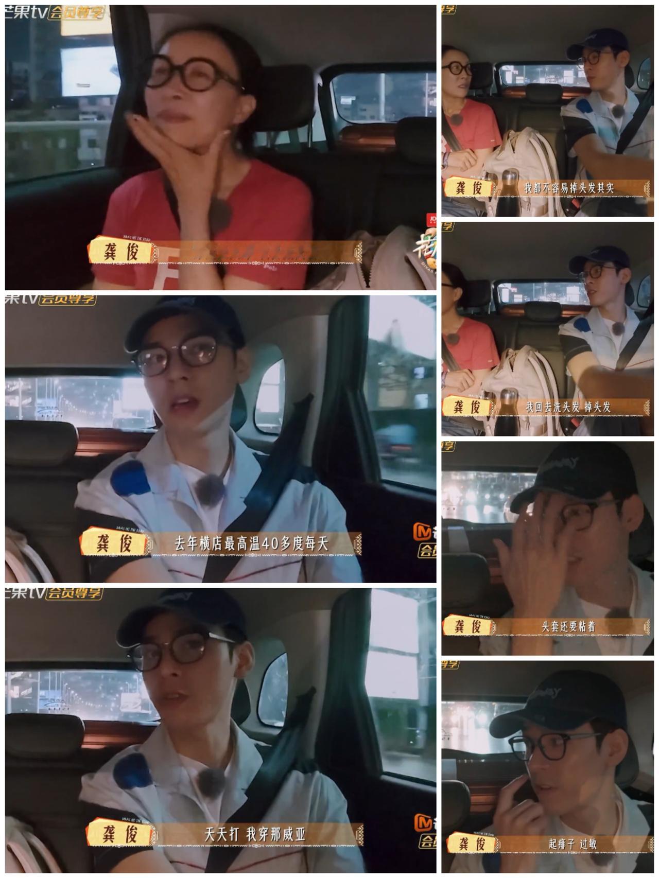 那英好奇龚俊拍完花少后有什么新的行程，龚俊想了想告诉她接下来要进组拍戏