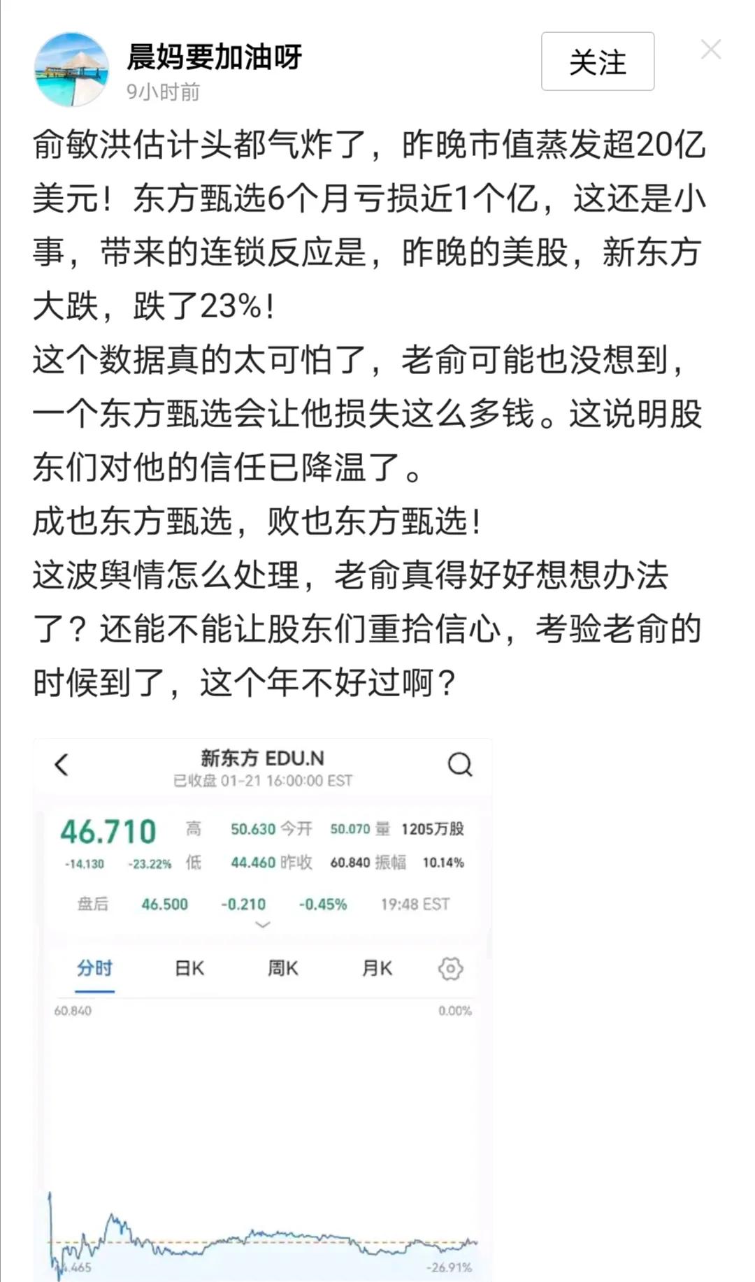 的确，离开了东方甄选的董宇辉，真的是如鱼得水，好不自在！同样，离开了董宇辉的东方