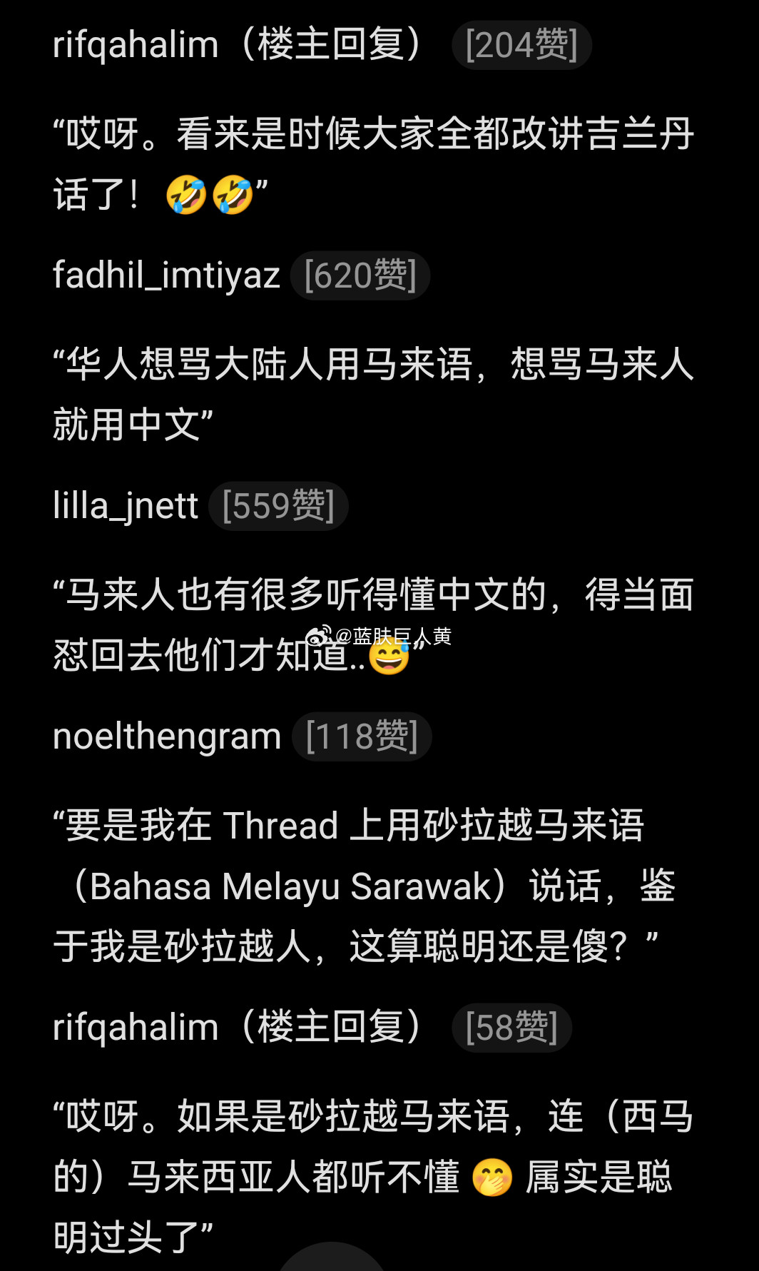 中国大陆人已成为马来人和本地华人之间的润滑剂了?