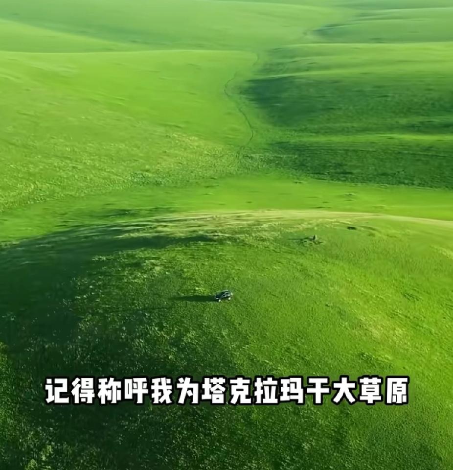 塔克拉玛干沙漠面积33.76平方公里，相当于9个台湾岛的面积，塔克拉玛干沙漠锁边