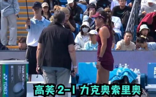 苦战三盘赢球，她第一句感谢没用英文。10月3日，北京国家网球中心莲花球场，3