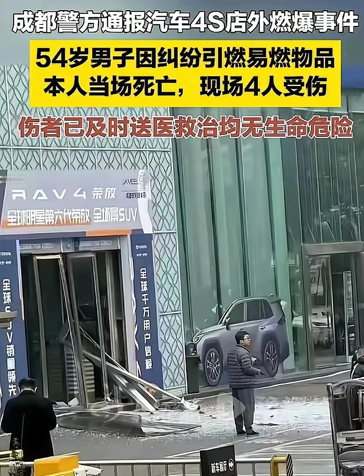 是什么把一个本分人逼到悍不畏死？近日，发生在成都一幕，让人摇头叹息，但凡有一方