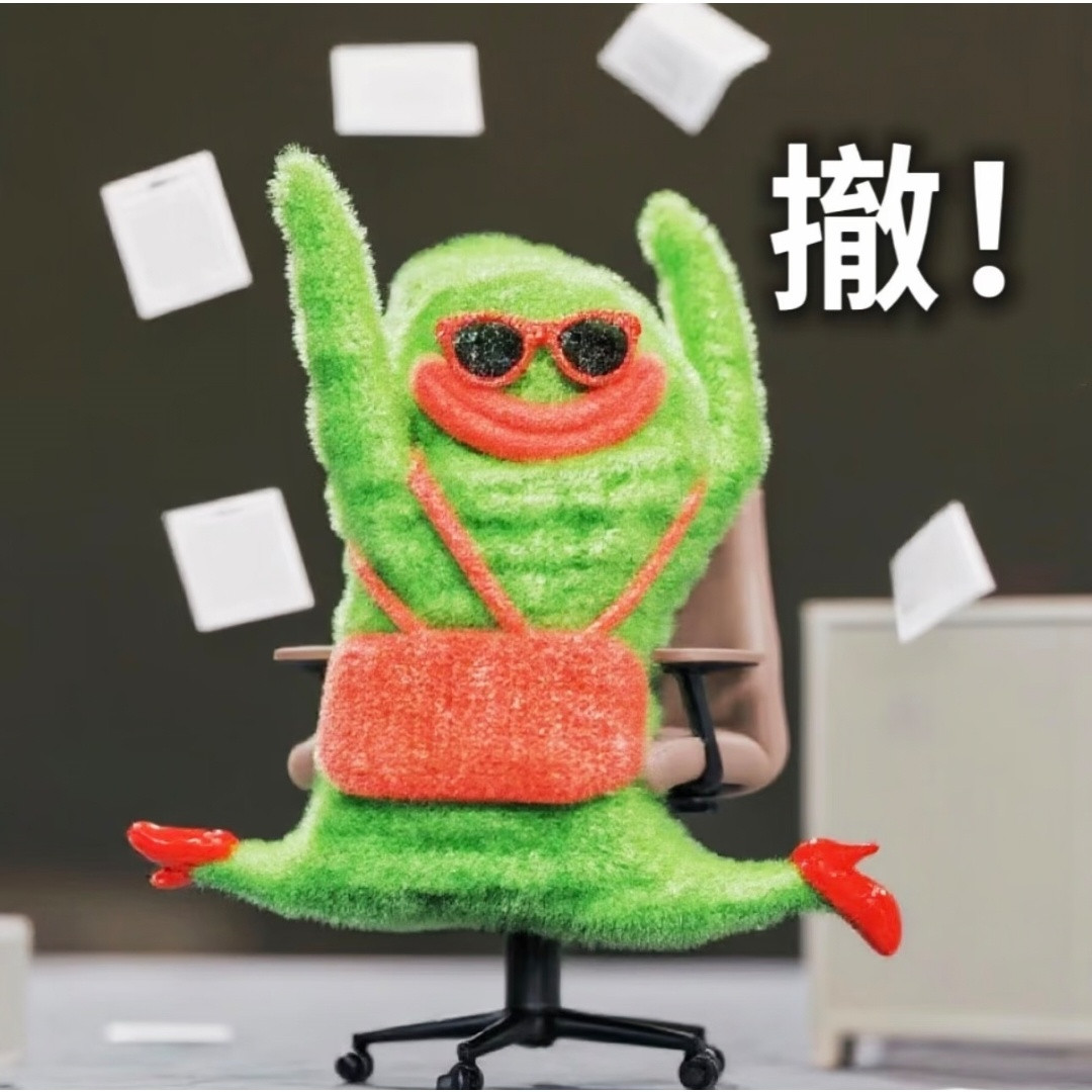 自存离职头像