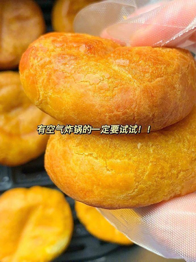 有空气炸锅的一定要试试这个！糯叽叽的南瓜饼！​​​