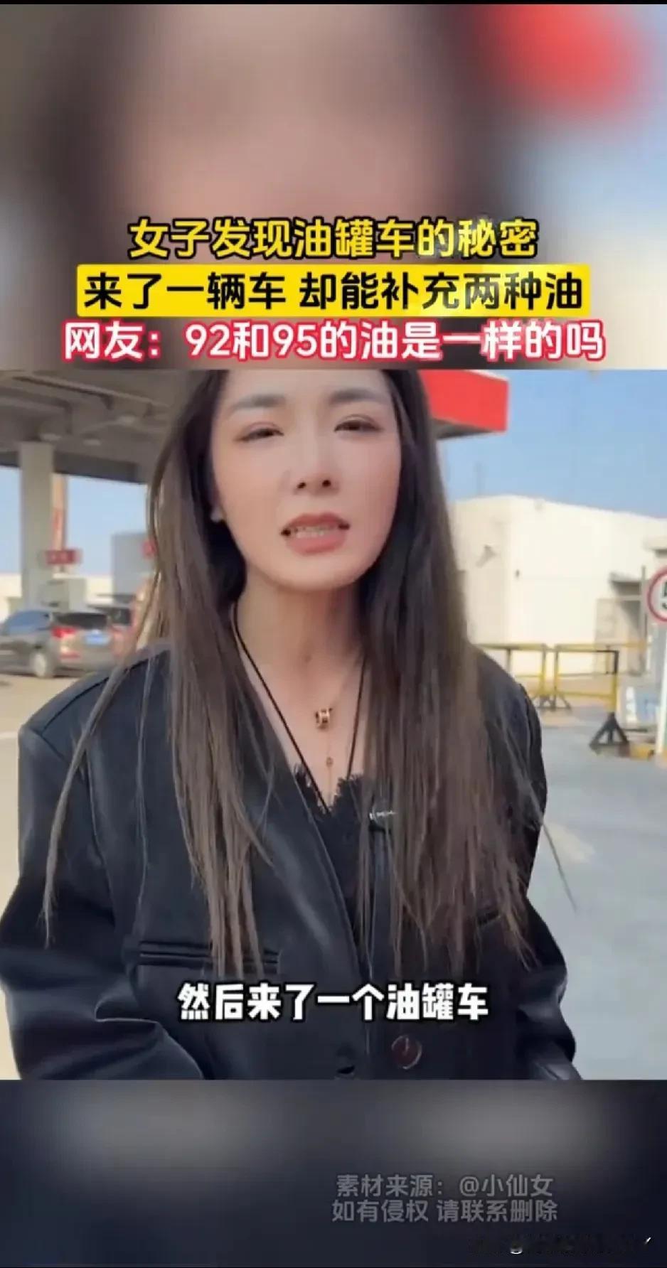 原来我们都误会了！4月17号下午三点多，德阳中江县的张女士，就遇上了一件让自己满