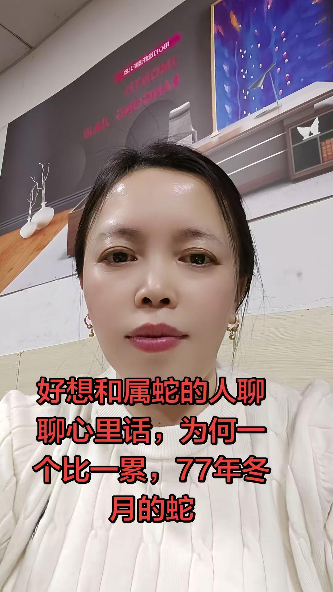 @感悟人生(77年蛇🐍)1977年11月的蛇，同龄的你们过的累吗？