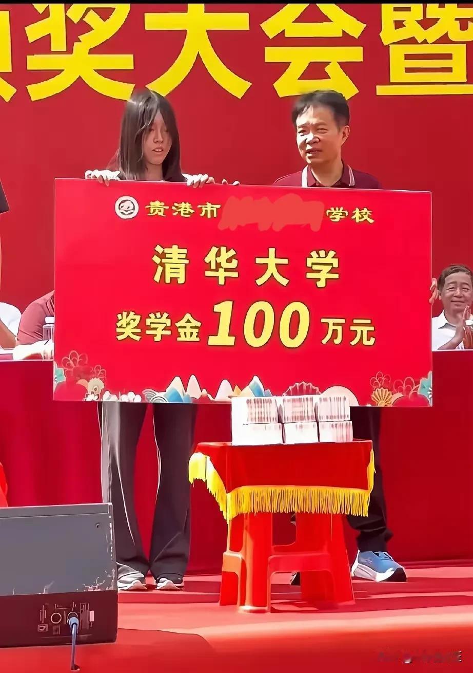 考取清华，学校奖励100万元！但是怎么看这个女的没有学霸的感觉？看面相不像超级学