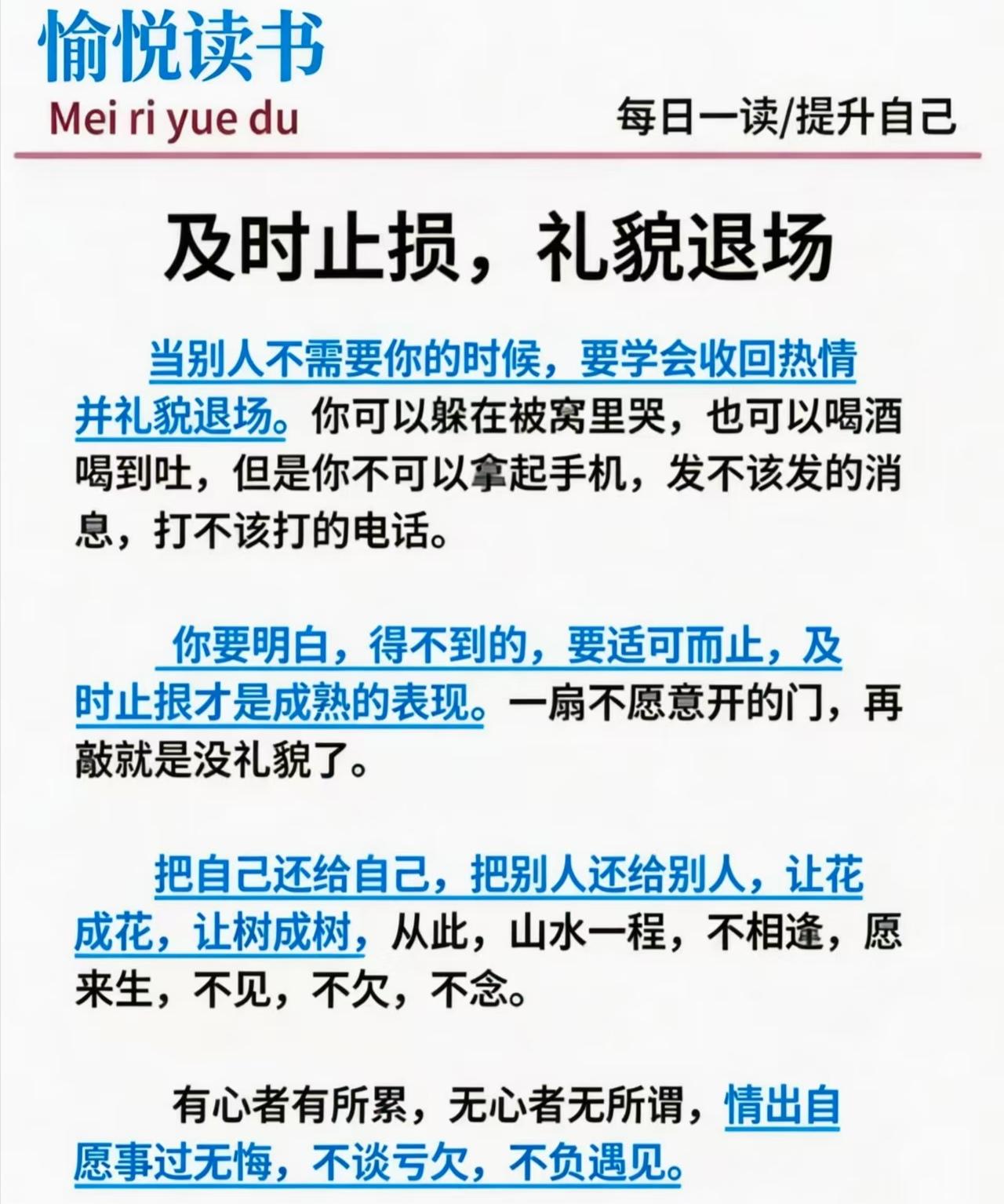 人最大的风水在嘴上！我爷爷给人看了一辈子风水，临走前透了个实在话：1.不管住在
