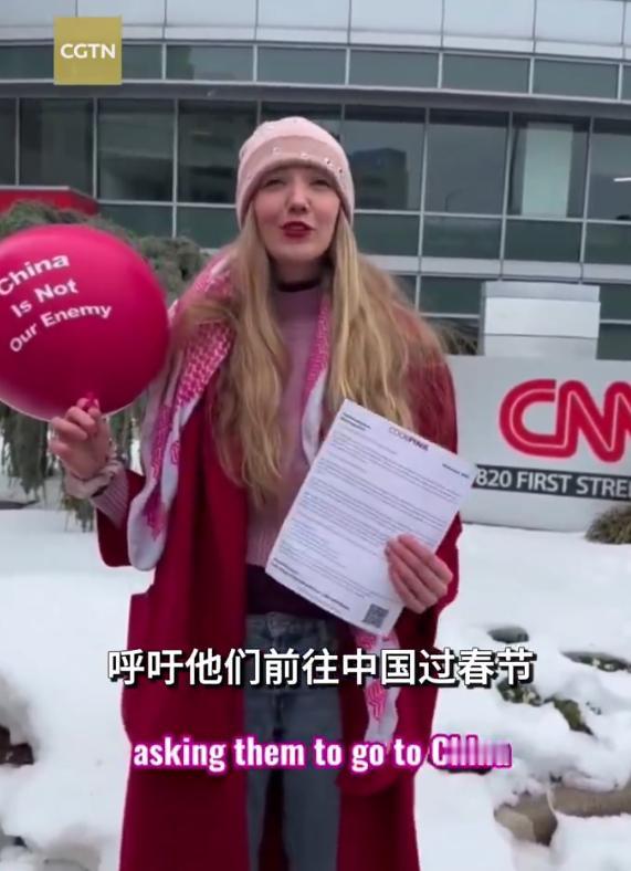 最近，1500名美国人联名呼吁CNN等美国主流媒体到中国来过年，希望他们能报道真
