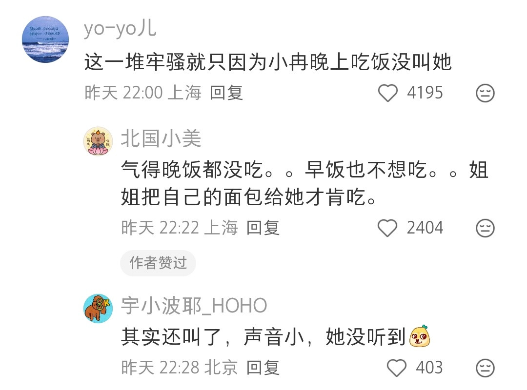 伺候你吃，伺候你喝
