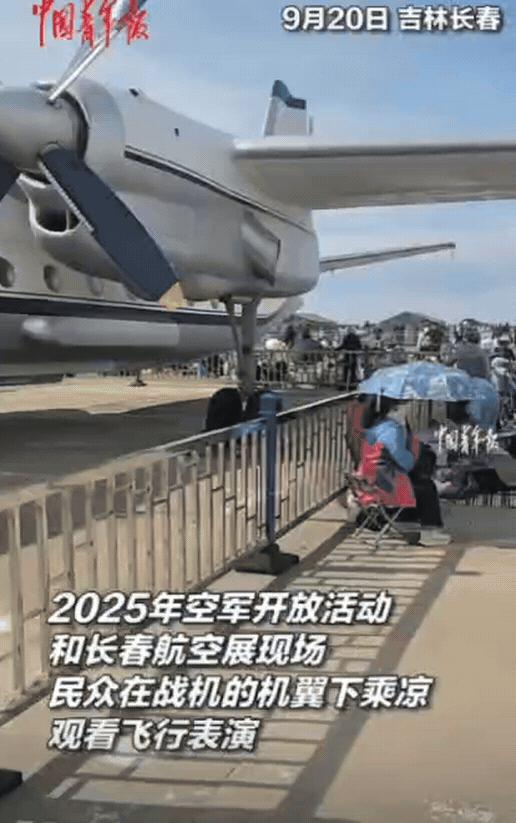 这次长春航展，最让人破防的不是“空天战机”，也不是“空中比心”，而是老百姓在机翼