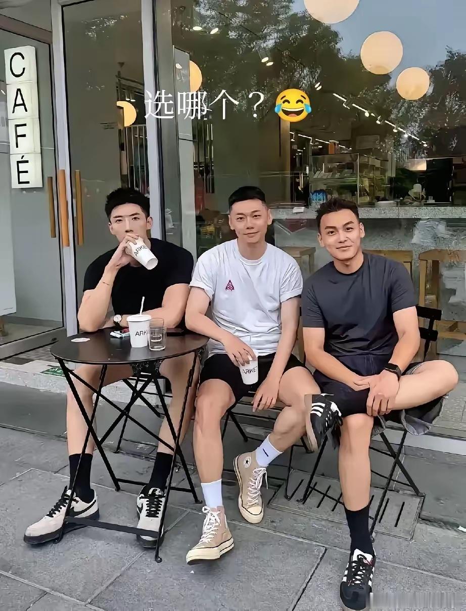 作为一个聪明的女人，以你的眼力看，选一个结婚，你认为谁最适合做老公？