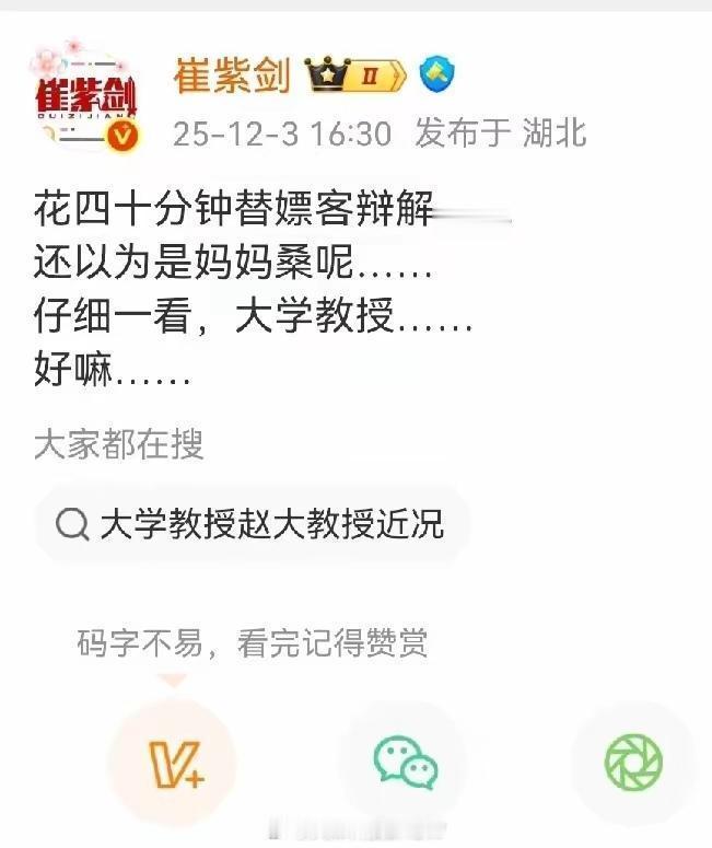 在瑞典，难民强奸16岁少女，法官认为强奸时间不足30分钟，情节较轻，不驱逐出境。