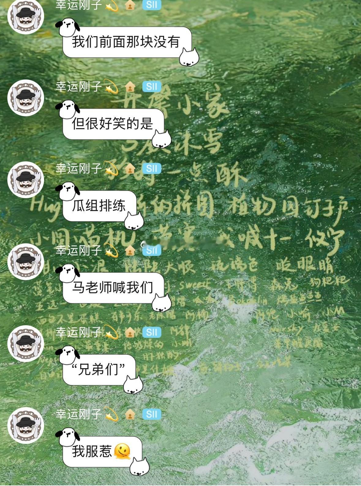 “兄弟们”