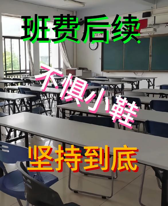 难怪这位爸爸要对老师发飙！后续是果然孩子被安排到最后一桌。事情起因：看看学校收