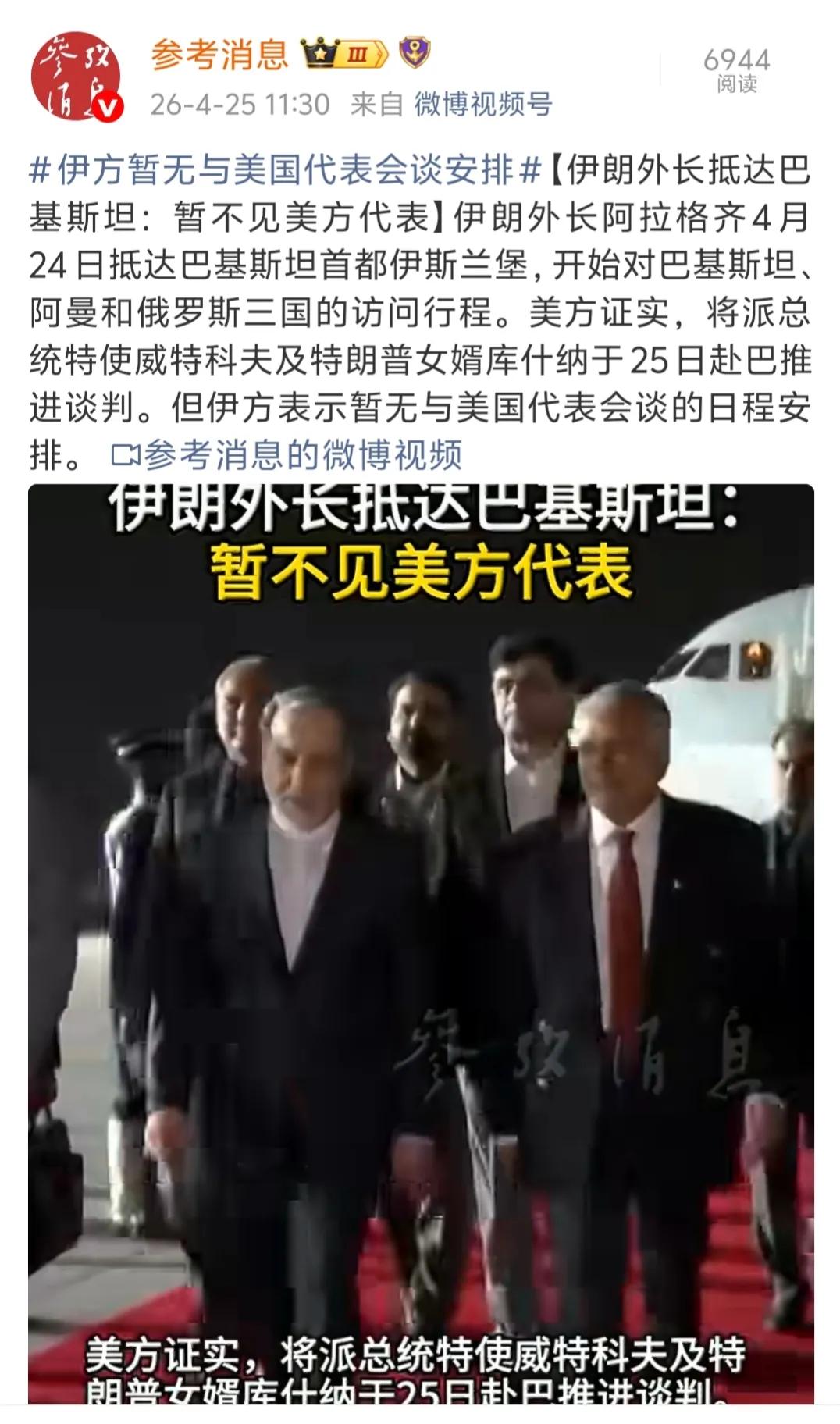 这就是伊朗打出来的局面，现在是美国上赶着找伊朗谈，伊朗却不搭理。美国本来是一把