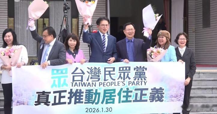 黄国昌等6白委告别立院！毕业照曝光民众党立委黄国昌、张启楷、林国成、黄珊珊、