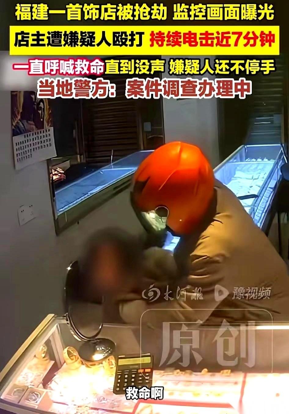 最吓人的不是抢劫，是他听到老板娘呼救，非但没慌，反而砸得更狠了。就这一幕，我后