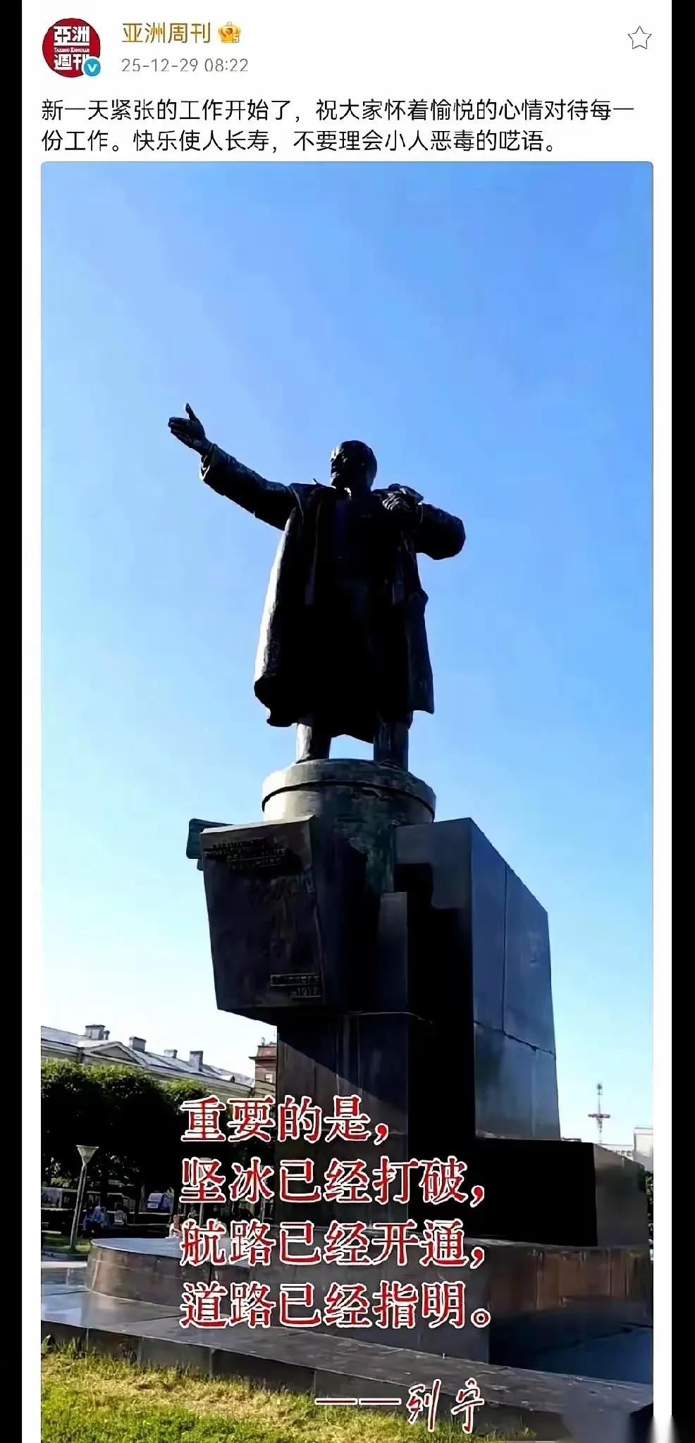 我跟你说，今天最绝的操作必须是《亚洲周刊》！爆料被捂嘴、核心稿子全删，换别