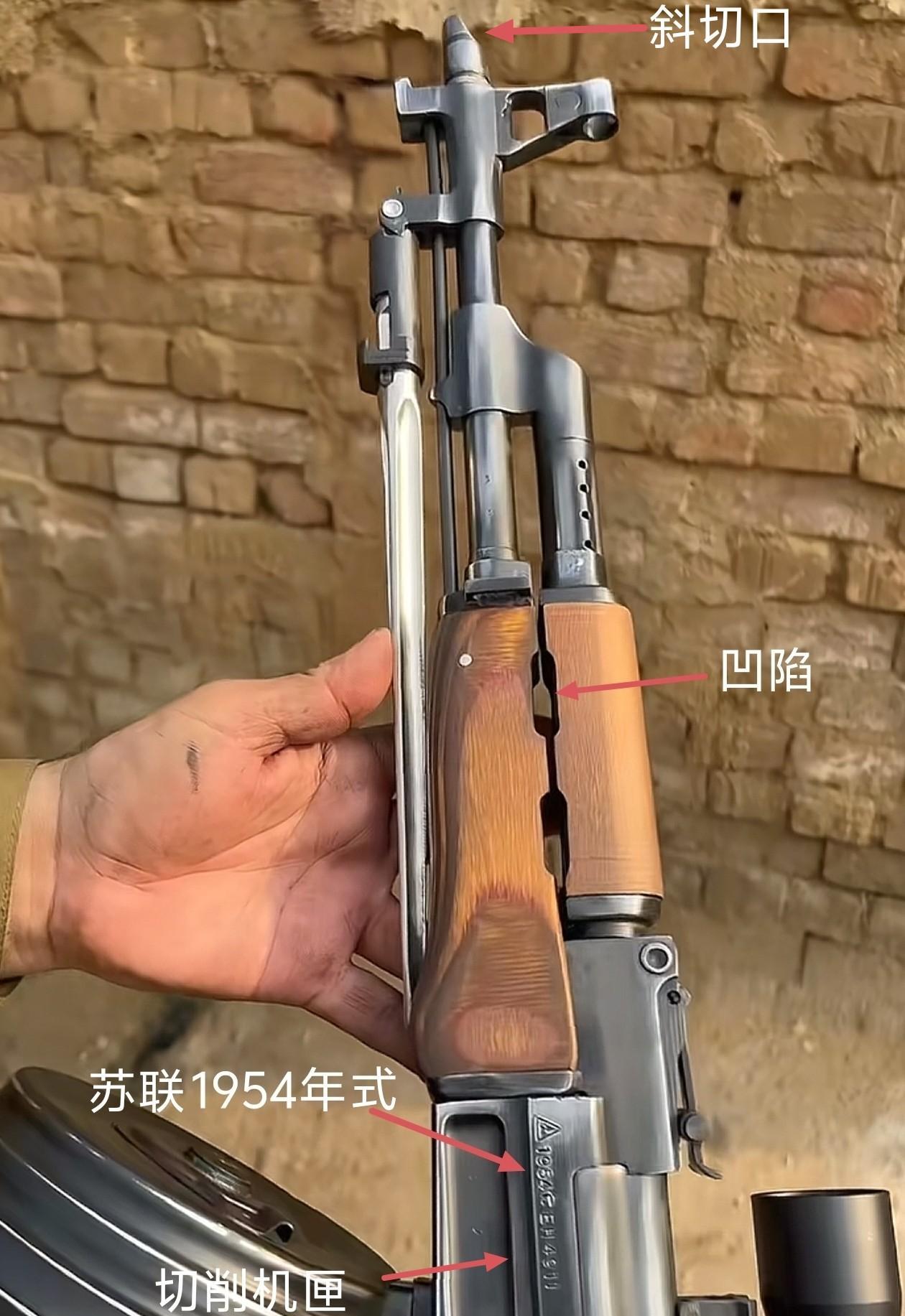 非常稀有的苏联1954年式AK47自动步枪，看到它的中国人都不相信它是苏联的AK