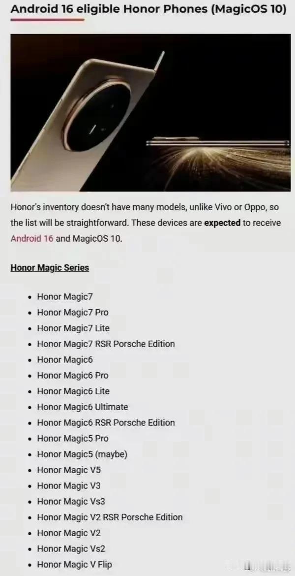 荣耀MagicOS10.0升级名单曝光，AI交互再进化！近日，有数码博主爆