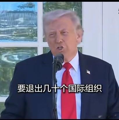 特朗普放弃联合国，逼迫搬离美国，东大成首选之地，北京，上海榜上有名。特朗普这