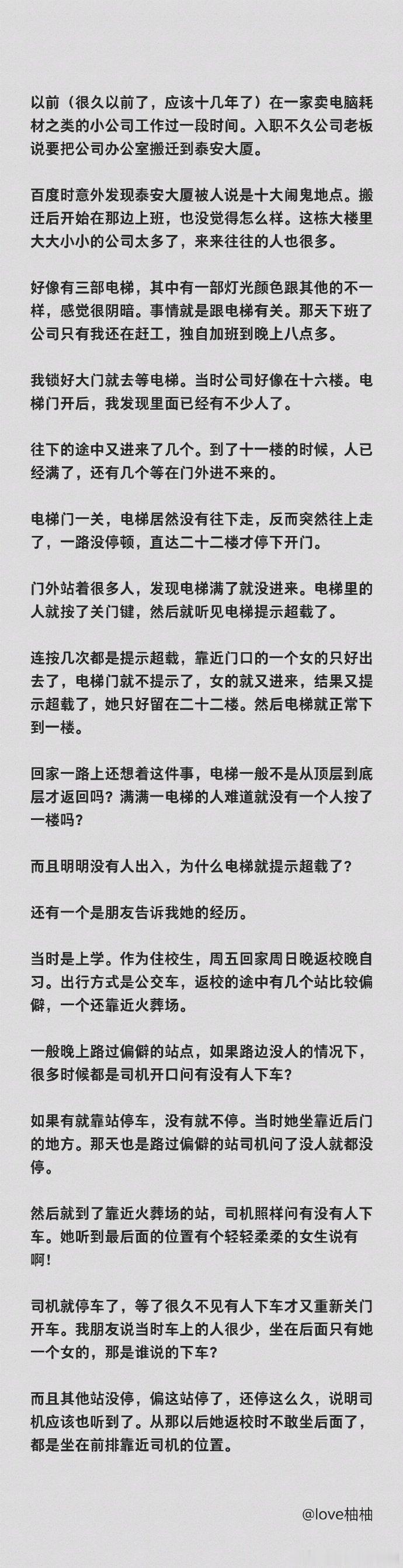 睡前故事（回顾）