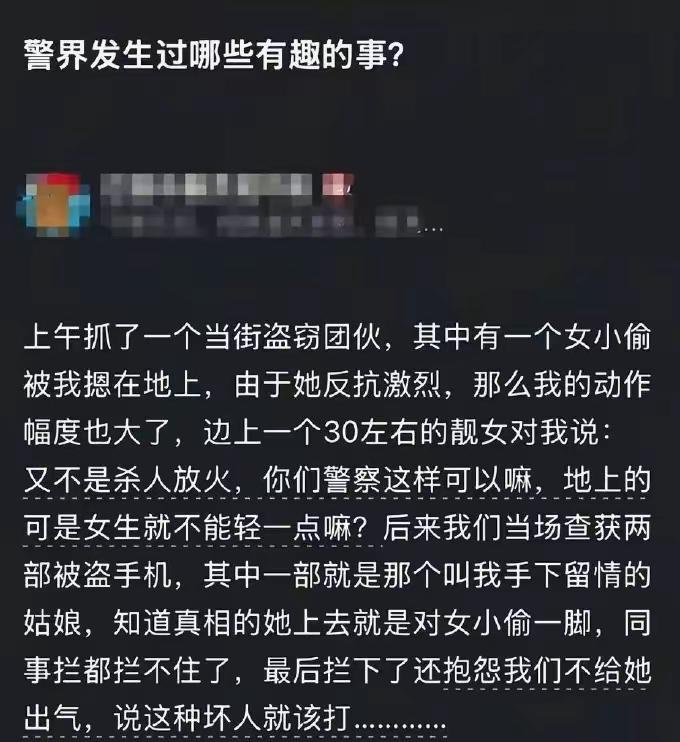 所以这就是双标现场[捂脸哭]