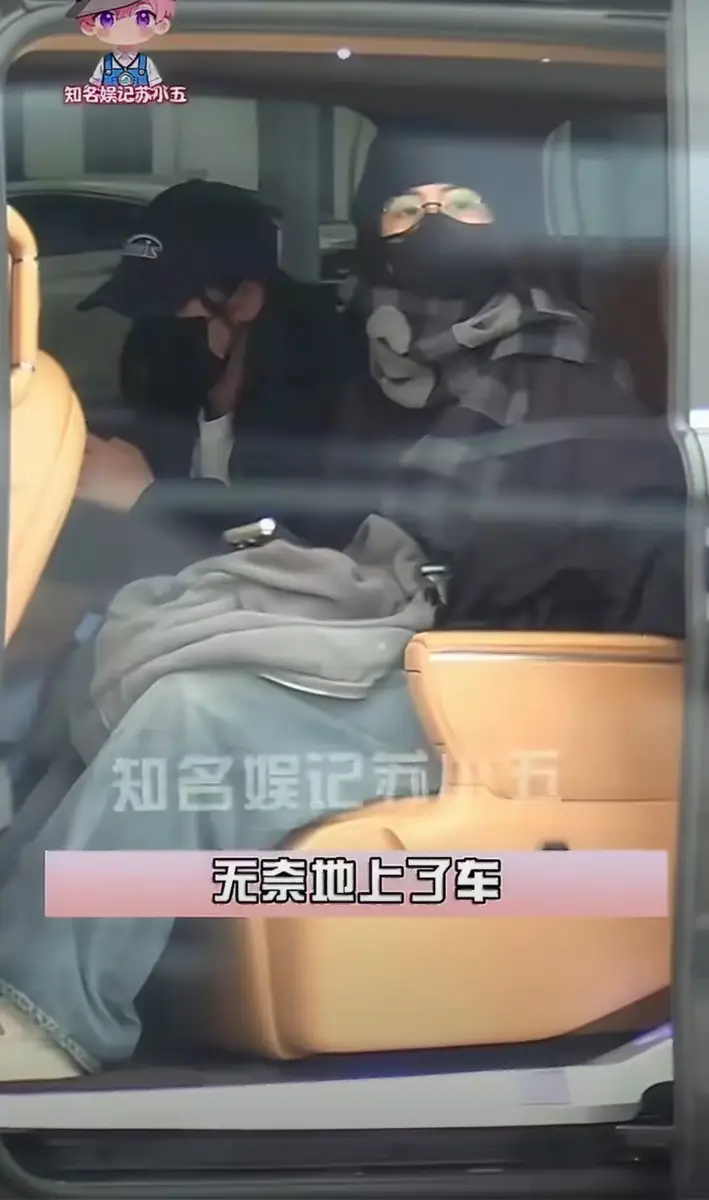 白鹿被私生粉一路尾随下车对峙未果甩围巾泄愤