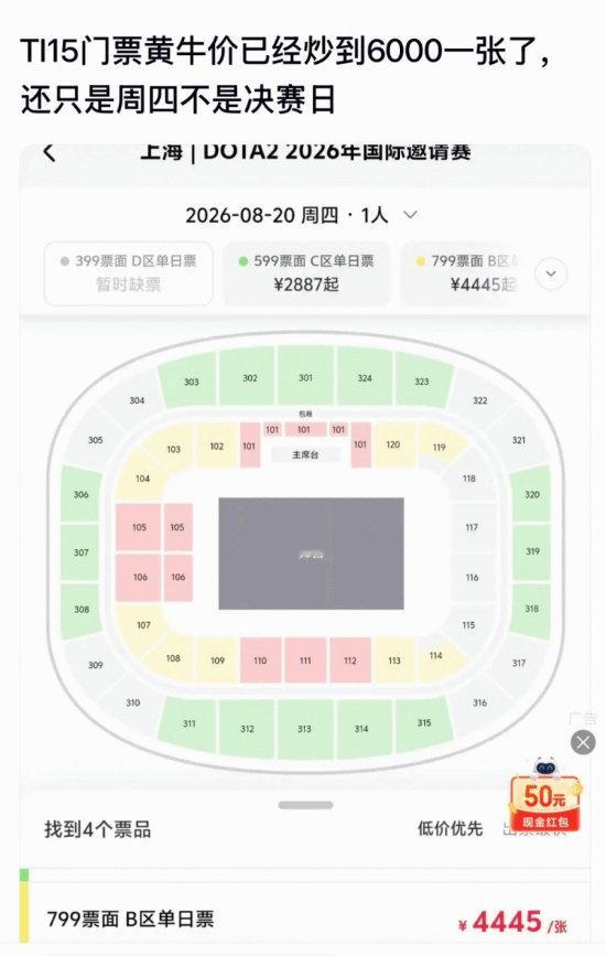 【！】2026《DOTA2》国际邀请赛 TI15 定于 8 月 20 ...