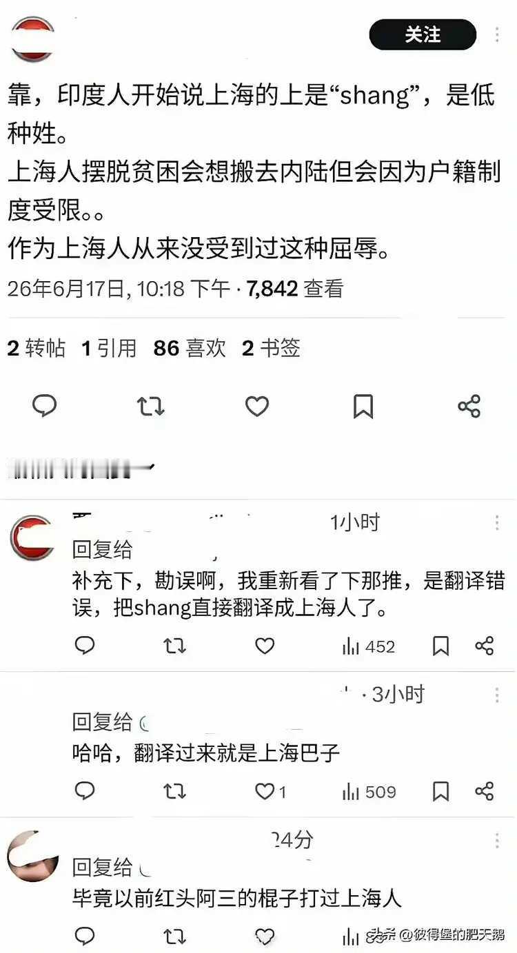 印度阿三一向自信满满，他们说，孟买再不努力，二十年后上海就要追上孟买了。也不怪
