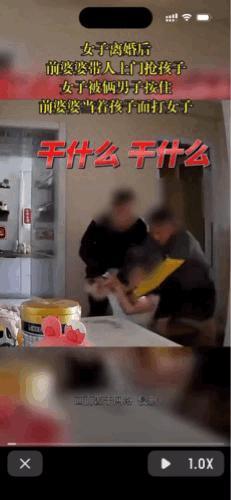 近日安徽一女子带着儿子在家。前婆婆带两个人冒充外卖员敲开门后，抢走了孙子，还打伤