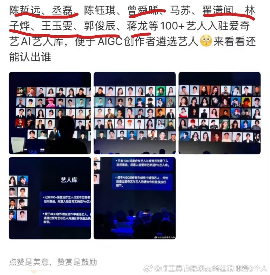 桃太子太女的代价