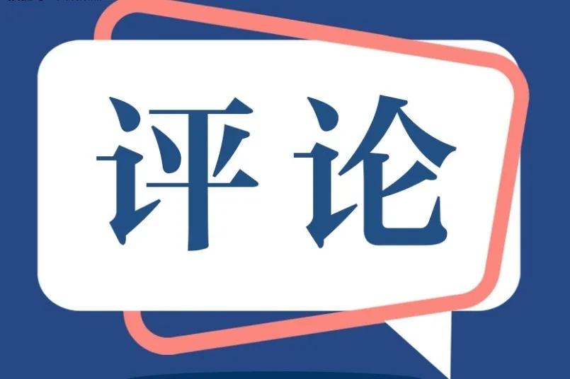 最近，我想去日本旅游，可有人劝我“你爱国吧，我希望你不要去日本旅游”。孙中山、蒋