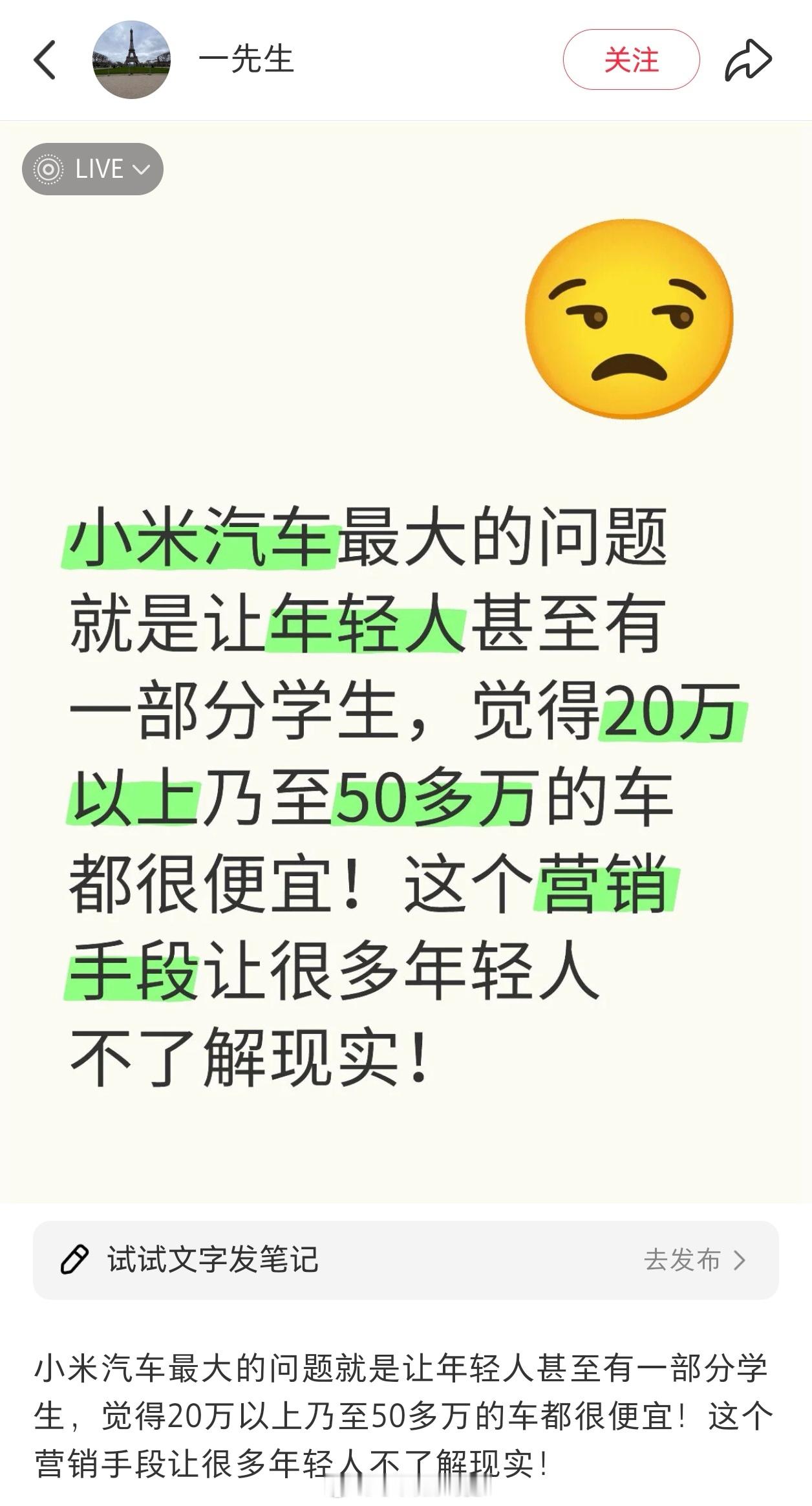 问界M8+M9小订轻松破五万，10万也只是时间问题…当初SU7的锁单率是超过40