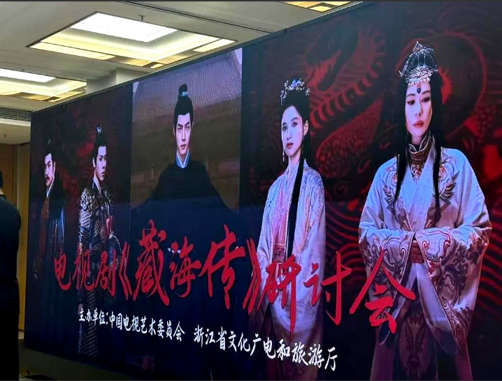 郑晓龙：《藏海传》大大出乎了我的意料！没想到播的这么好，大家这么喜欢，更没想