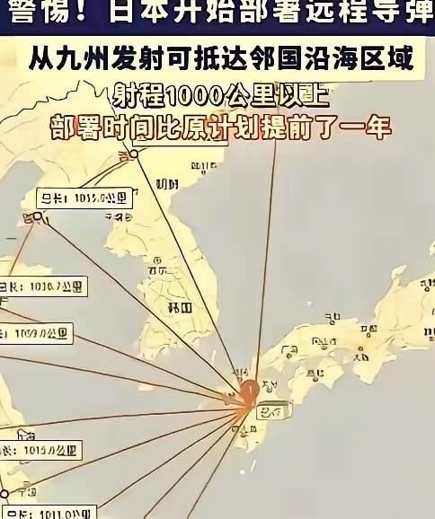 奉劝所有中国人，大家一定要做好心理准备。别人演习打靶船，日本直接把美军退役的