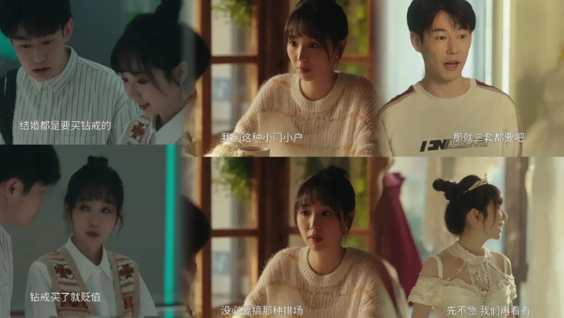 看了十几集《四喜》，发现全剧最讨喜的女性角色不是“十项全能”的许知夏，也不是沈明