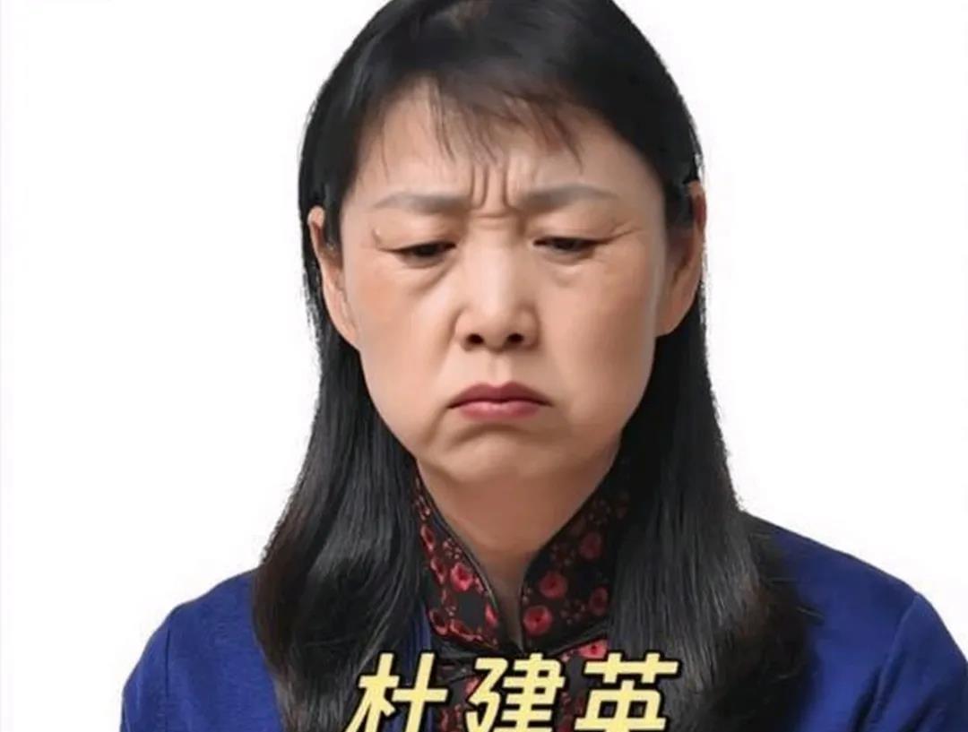 其实杜建英遗产争夺中最大劣势不是没有白纸黑字的遗嘱也不是她小三的身份，而是