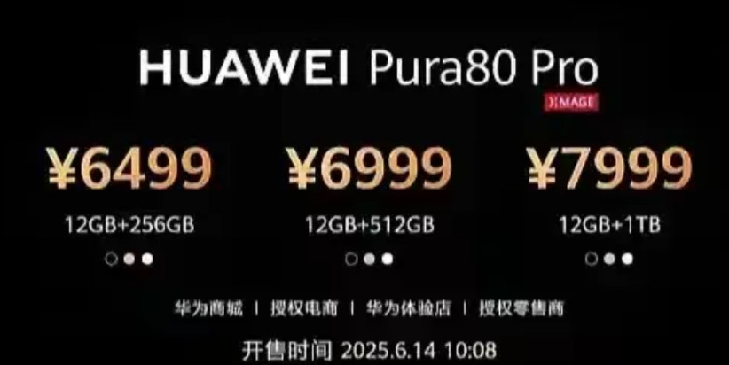 当看到6499的起步价时，就明白，华为是真的“不留情面了”，现在麒麟回来了，芯