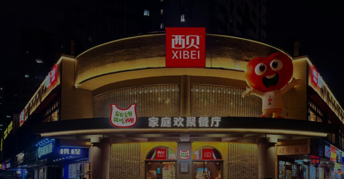 西贝这回可是下了血本，全国门店从10月1号起，菜品价格直接砍了20%到40%。比