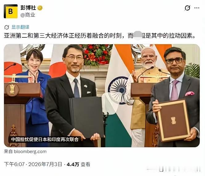 印度和日本的合作是卧龙凤雏组合？日本和印度是绝配组合，日本加大对印度的资金投