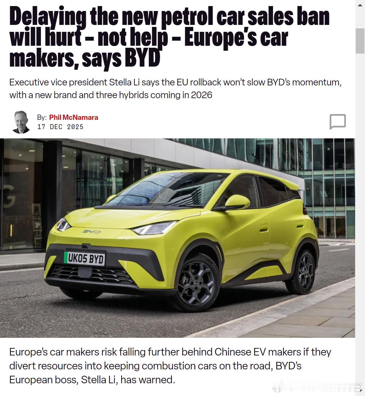 比亚迪执行副总裁近日在接受外媒采访时，透露了明年比亚迪在欧洲的一系列规划：1、比