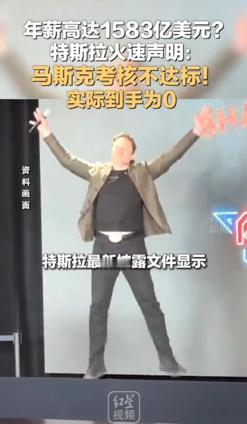 人类历史上最离谱的年薪出现了，也是最惨的年薪。1583亿美元，相当于全球排名