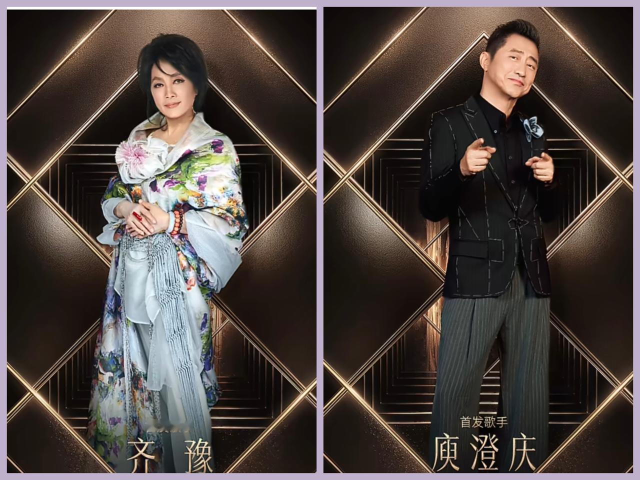 歌手2026官宣首发阵容，果然网传的都是真的[大笑]！9位歌手，融汇了老中青三