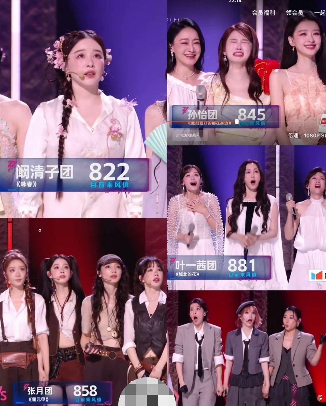 我一个朋友这两天去现场看了浪姐她说了句大实话其实每一组分数都很客观公平，因为现场